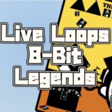 Logic ProのLive Loopsで『8-Bit Legends』を使う