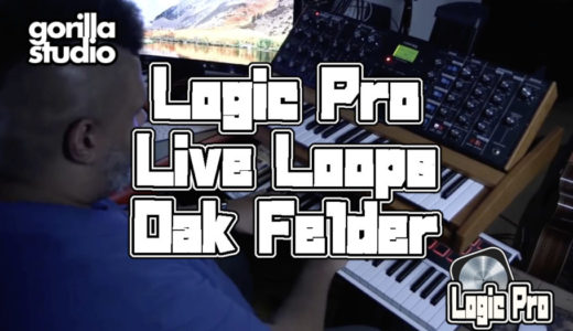 Logic ProのLive Loopsで『Oak Felder』を使う