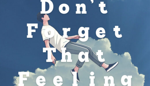 【ゴリスタ】Don’t Forget That Feeling
